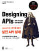 OpenAPI Ÿ Ȱ  API 