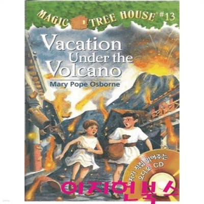 Magic Tree House #13 : Vacation Under the Volcano (Paperback + Audio CD 1장)