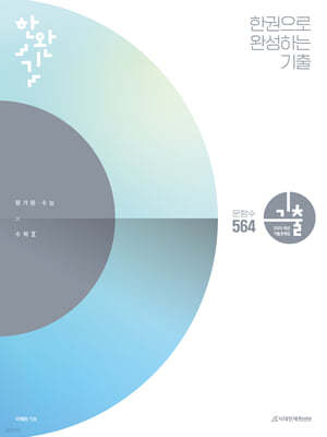 책 정보