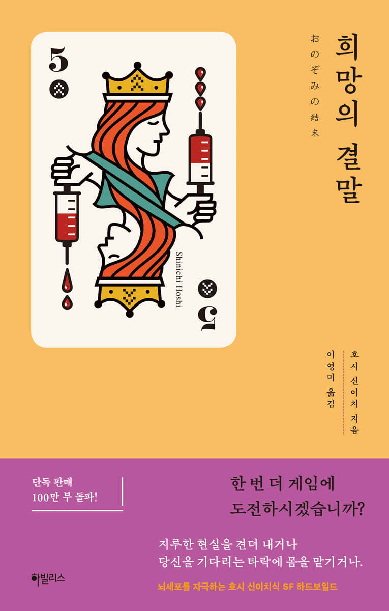 도서명 표기