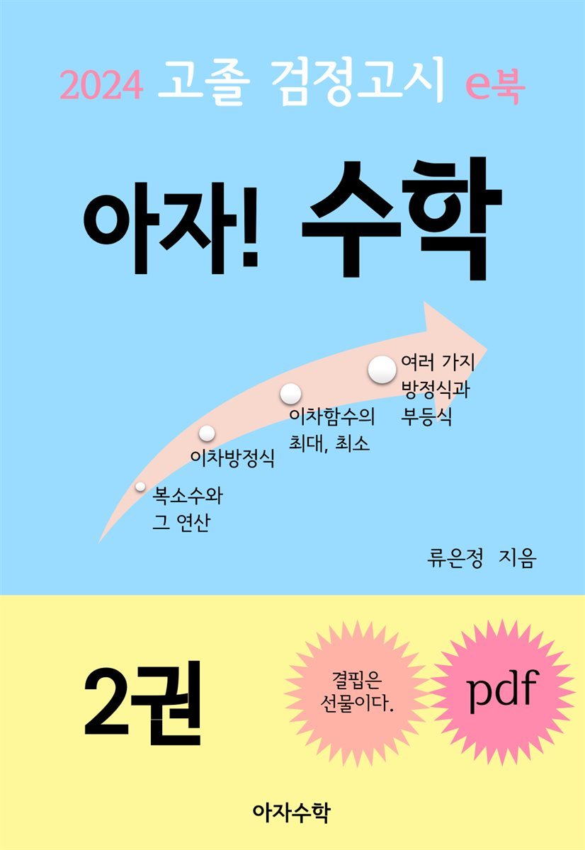 도서명 표기