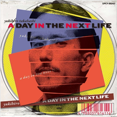 Takahashi Yukihiro (ŸīϽ Ű) - Day In The Next Life (SHM-CD) (Paper Sleeve)