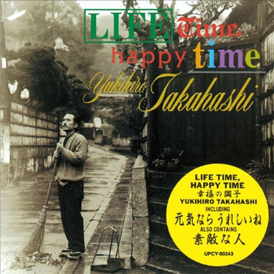 Takahashi Yukihiro (ŸīϽ Ű) - Lifetime,Happy Time ت (SHM-CD) (Paper Sleeve)