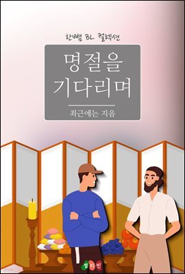 도서명 표기