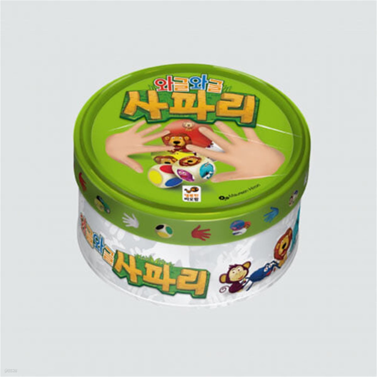 와글와글 사파리 - 예스24