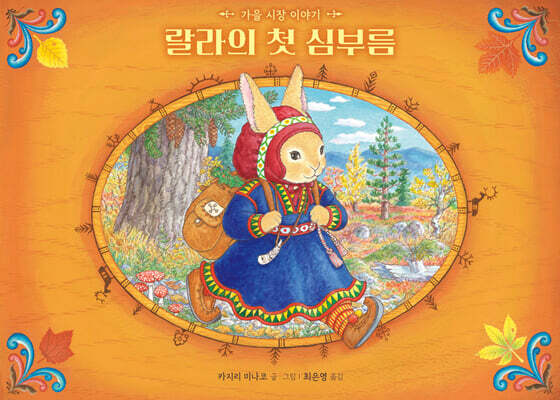책 정보