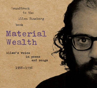 Allen Ginsberg (ٷ ) - Material Wealth