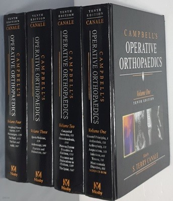 Campbell's Operative Orthopedics(Hardcover, CD-ROM, 10th, 전4권)