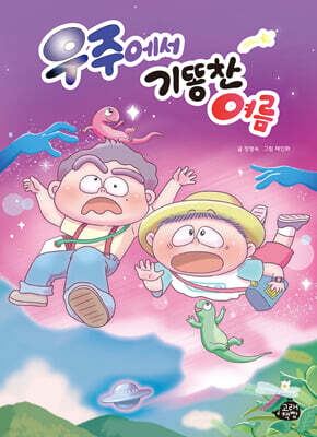 책 정보