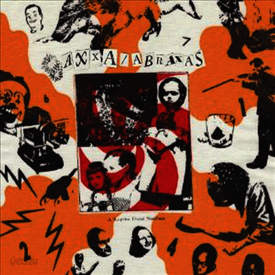 Axxa/Abraxas - Axxa/ Abraxas (Download Code)(LP)