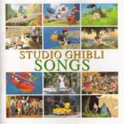 V.A. / Studio Ghibli Songs () (B)