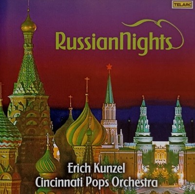 러시아의 밤  (Russian Nights) - 쿤젤 (Erich Kunzel)(US발매)