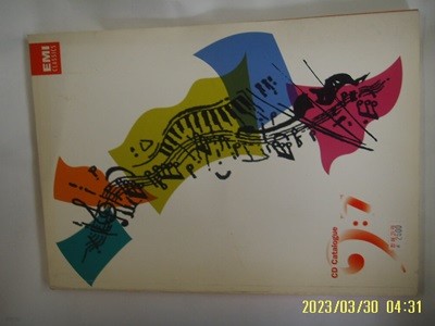 영어판 EMI CLASSICS 1996-97 International Compact Disc Catalogue -CD없음. 사진. 꼭 상세란참조