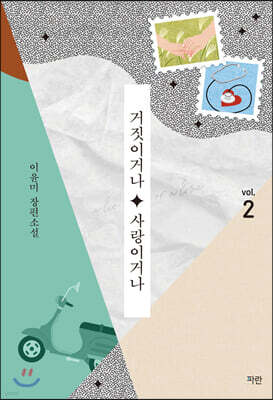 도서명 표기