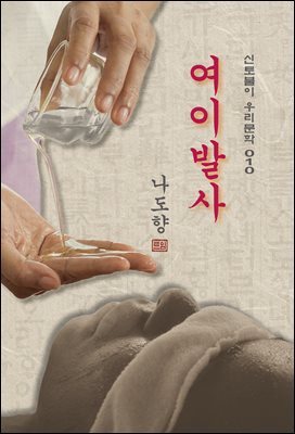 도서명 표기
