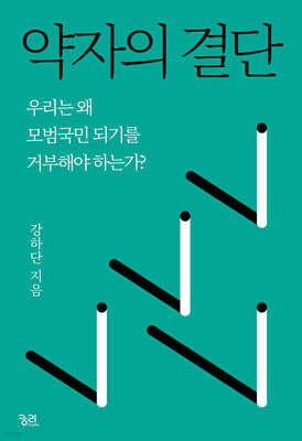 책 정보