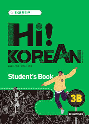 Hi! Korean 3B Students Book