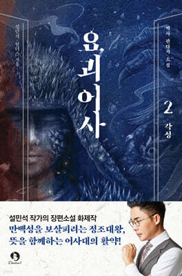 도서명 표기