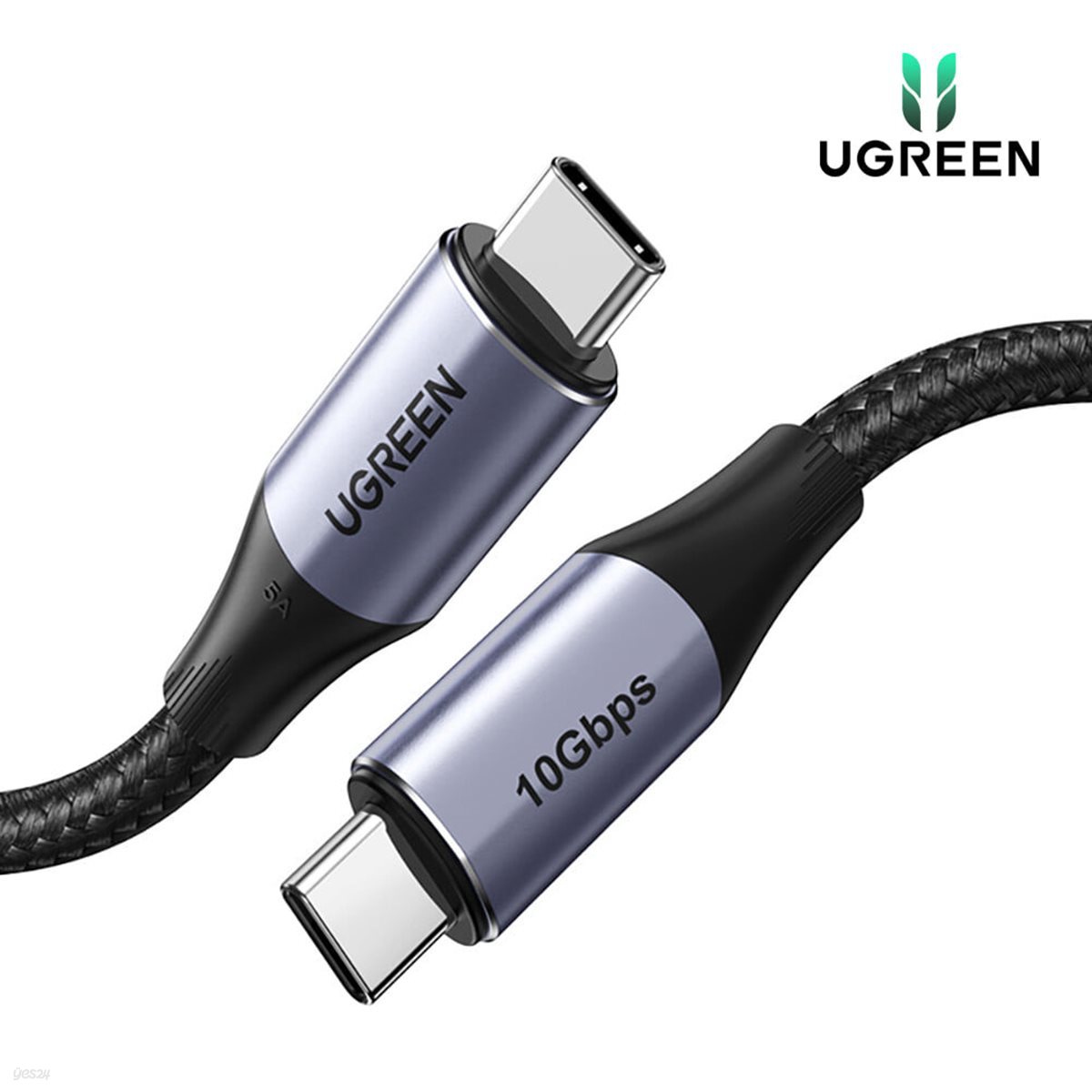 유그린 USB 3.1 Gen2 5A 데이터 케이블