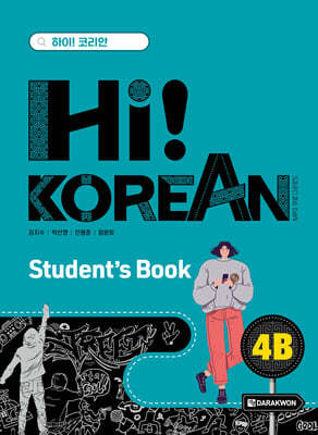 Hi! Korean 4B Students Book