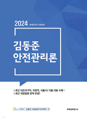 2024 赿 