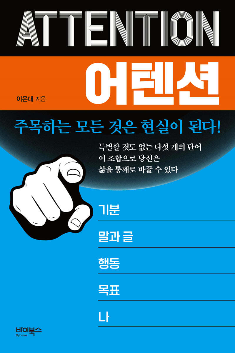 도서명 표기