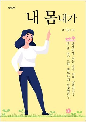 도서명 표기