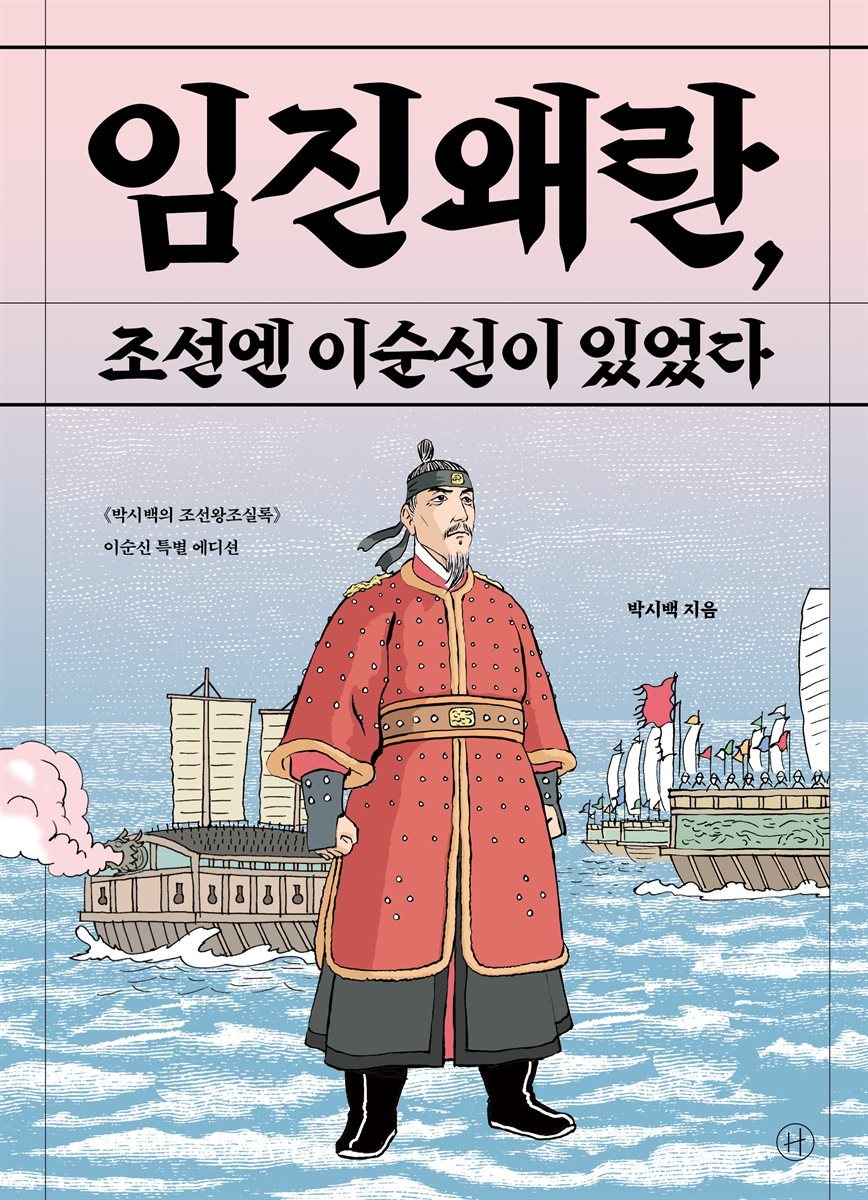 도서명 표기