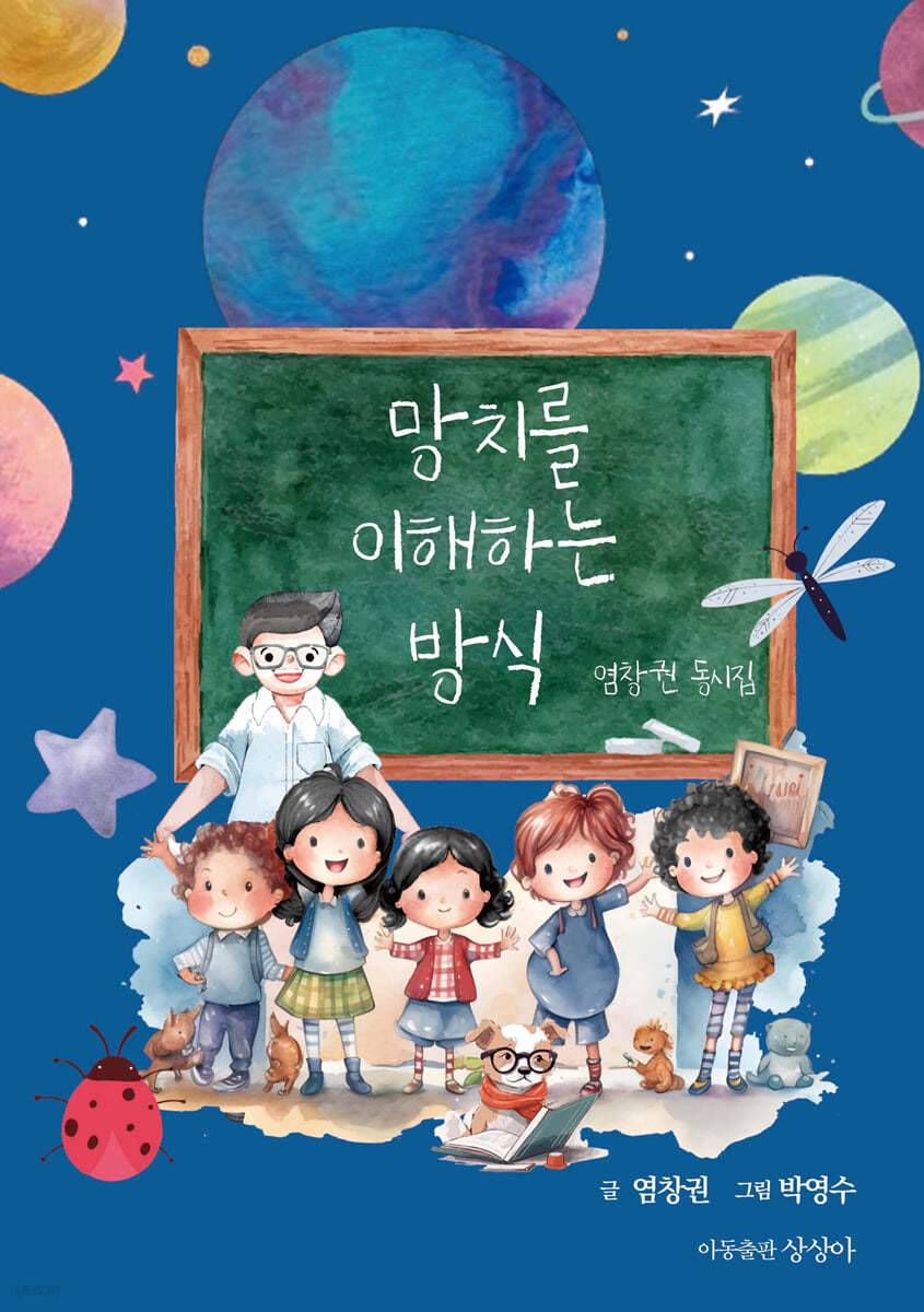 망치를 이해하는 방식