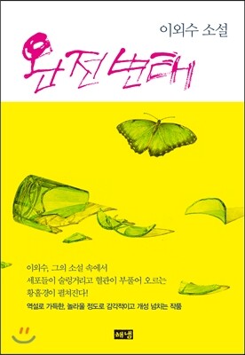 도서명 표기