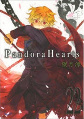 Pandora Hearts  22