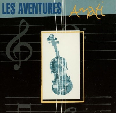 Les Aventures Amati - 데생 (Raymond Dessaints) (Canada발매)