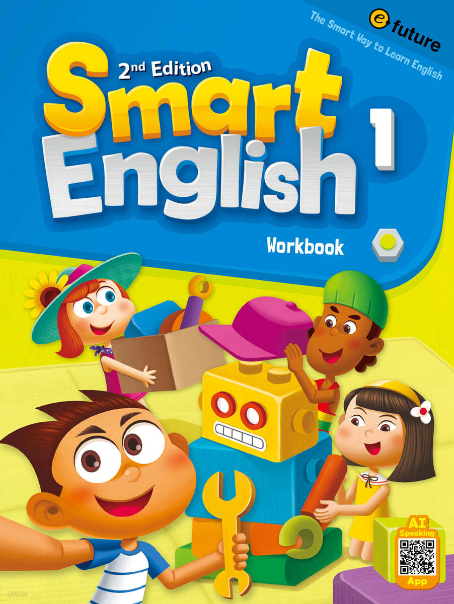 Smart English 1 : Workbook, 2/E