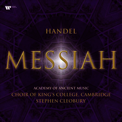 헨델: 오라토리오 '메시아' (Handel: Oratorio 'Messiah') (180g)(3LP) - Stephen Cleobury