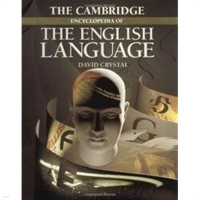 The Cambridge Encyclopedia of the English Language [양장]