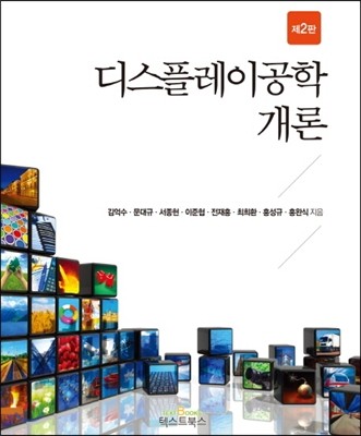 도서명 표기