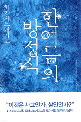 도서명 표기
