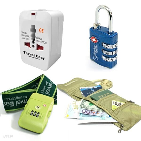 여행 안전용품 B세트[931L아답터+TSA열쇠+TSA가방끈+간편목지갑]
