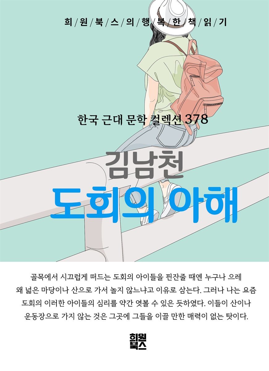 도서명 표기