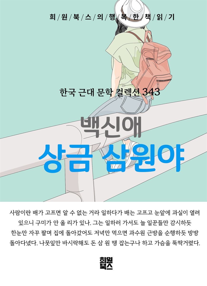 도서명 표기