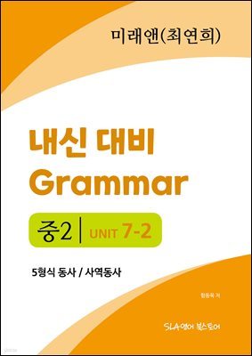 2 7   Grammar ̷ (ֿ) 5  / 翪