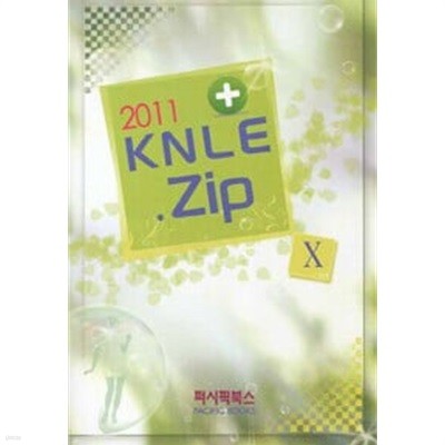 2011 KNLE.Zip  Pacific KNLE Ǯ 10