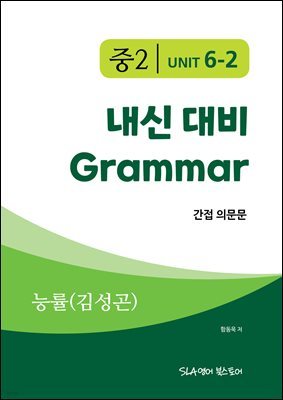 2 6   Grammar ɷ(輺) ǹ