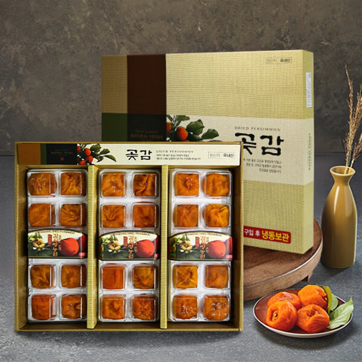 [메이빌] 영동 반건시 곶감 1.6kg/24~30개