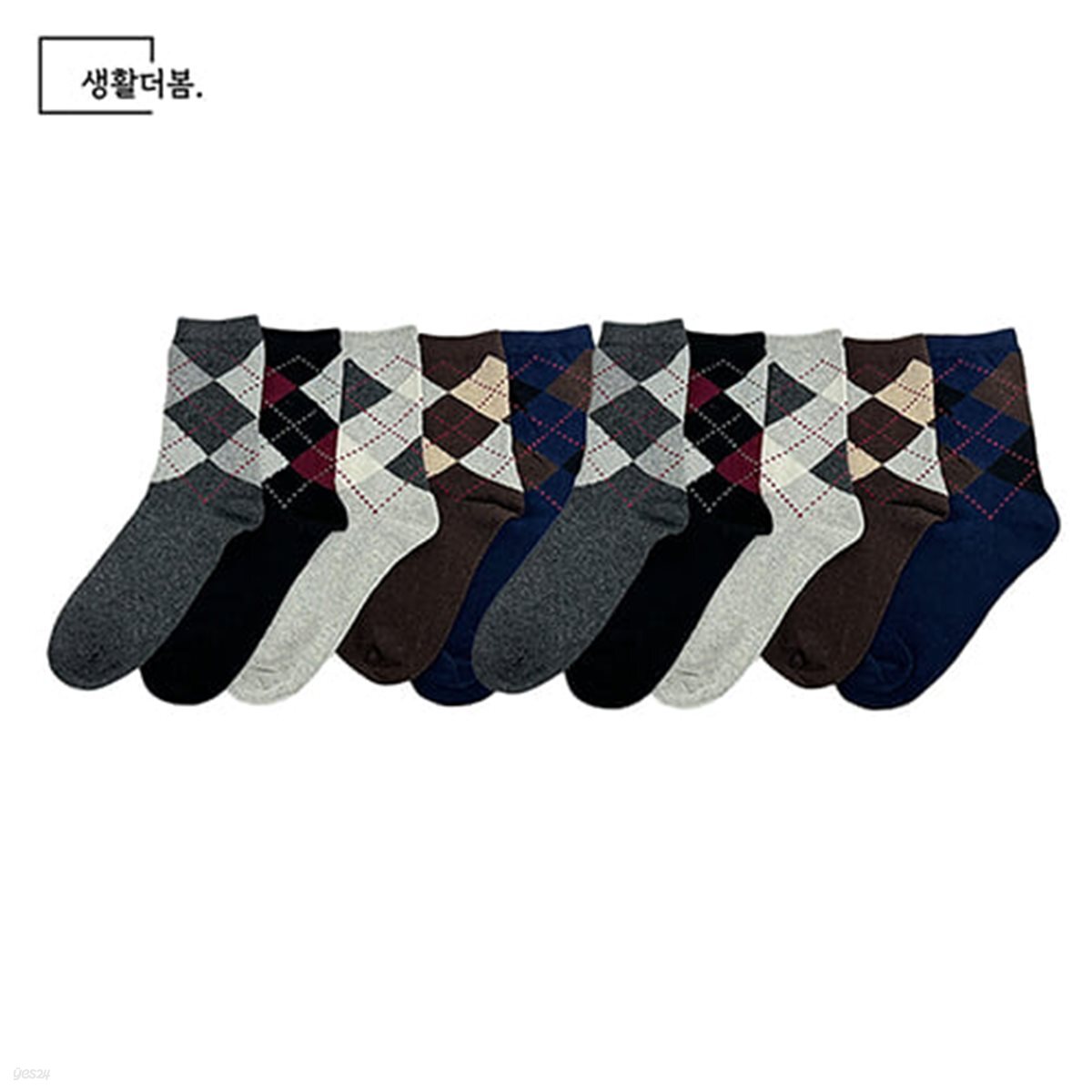 생활더봄 남자 아가일 겨울 베이직 정장 캐주얼 중목양말 10켤레