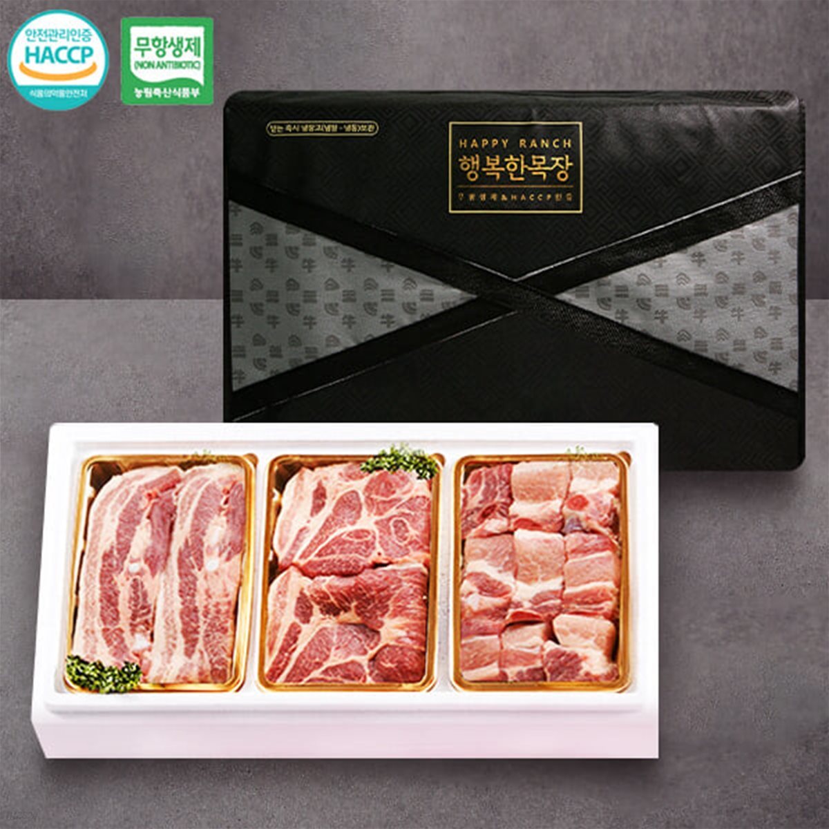 [목장한돈] 무항생제 특선 한돈 세트/삼겹살500g,목살500g,갈비500g