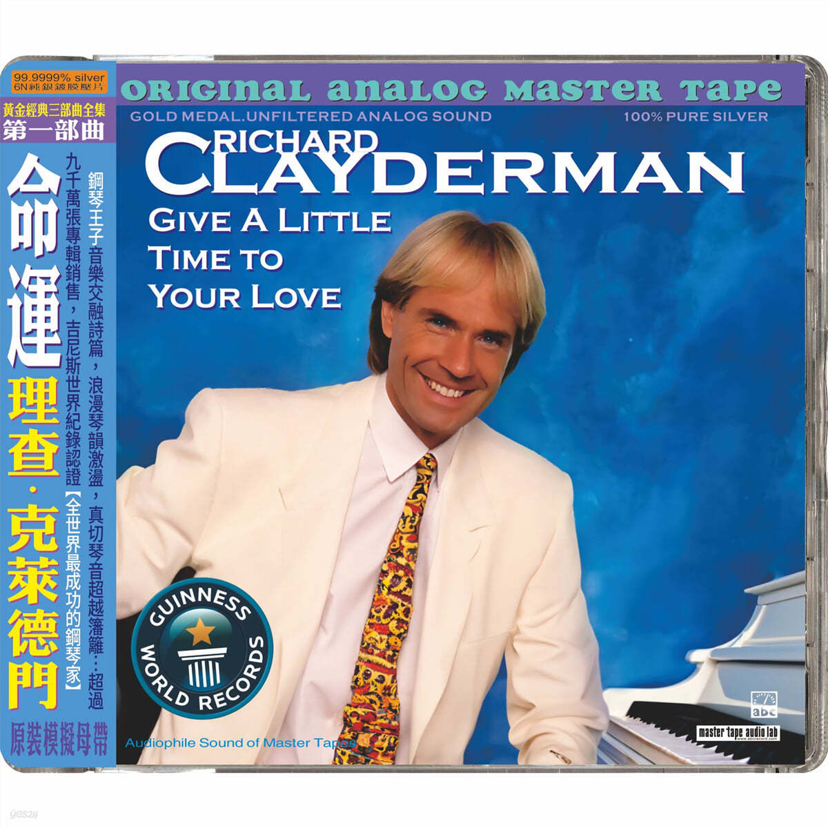 Richard Clayderman (리샤르 클레데르망) - Give A Little Time To Your Love