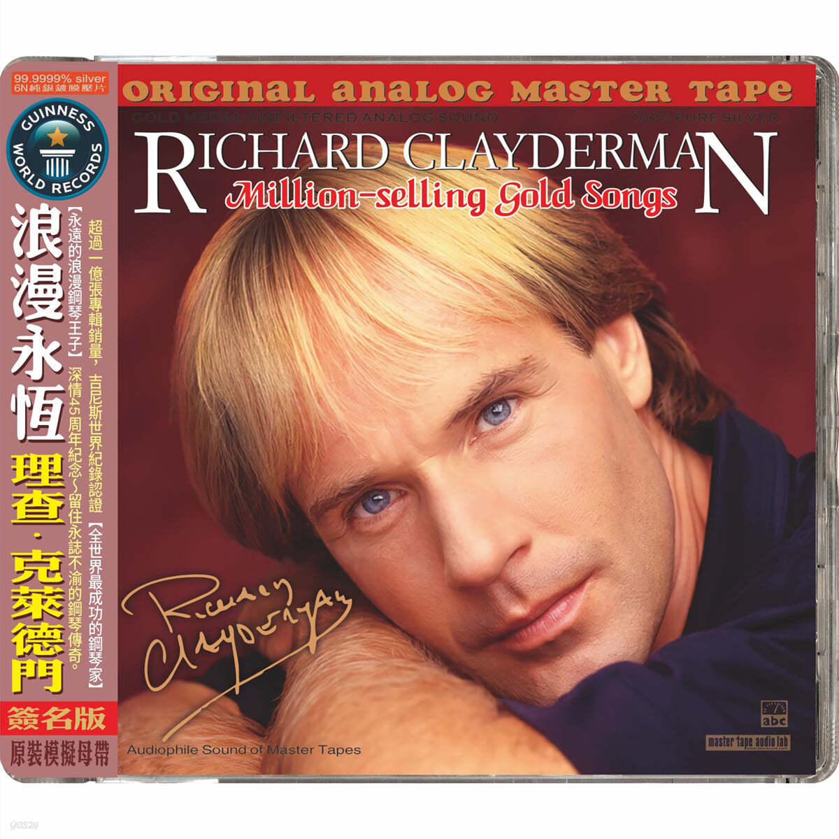 Richard Clayderman (리샤르 클레데르망) - Million Selling Gold Songs