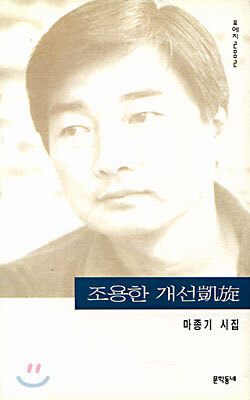 조용한 개선