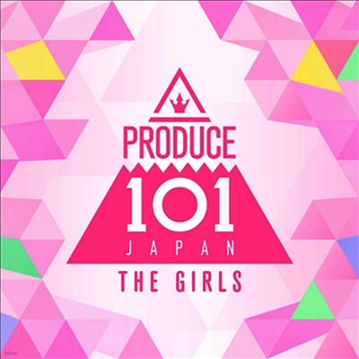 Various Artists - Produce 101 Japan The Girls (CD)